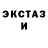 АМФЕТАМИН Розовый JorDix BS