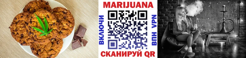 Canna-Cookies конопля  купить наркотик  Гуково 