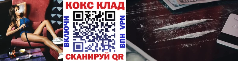 COCAIN 97%  где найти   Гуково 