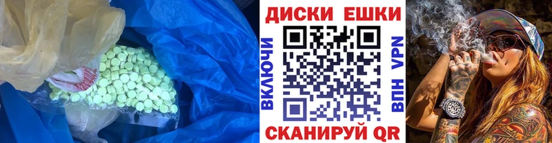 цена   Гуково  ЭКСТАЗИ 280мг 