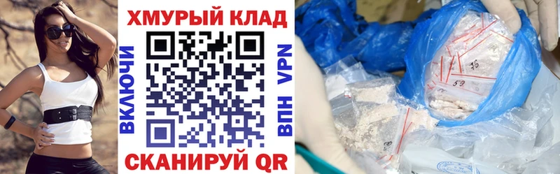 Героин белый  ссылка на мегу онион  Гуково  где можно купить наркотик 