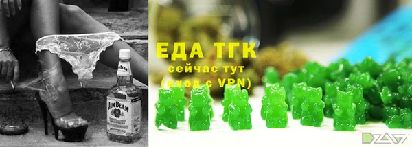 мефедрон VHQ Алексеевка