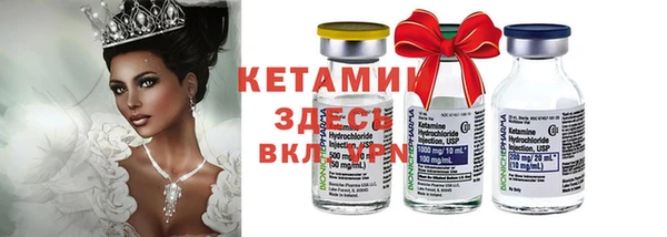 мескалин Алексин