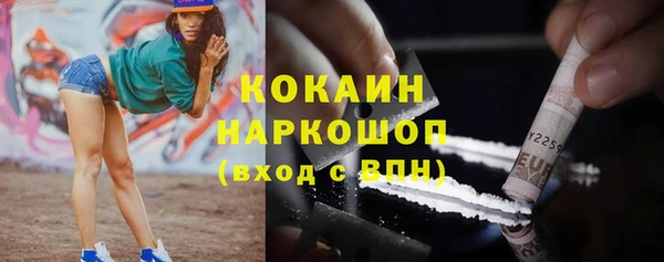 мефедрон VHQ Алексеевка