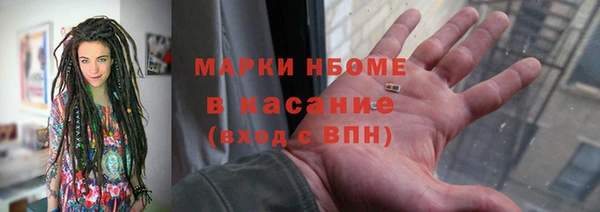 мефедрон VHQ Алексеевка