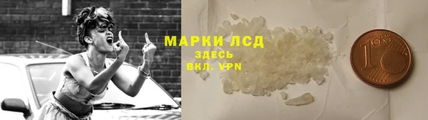 мескалин Алексин
