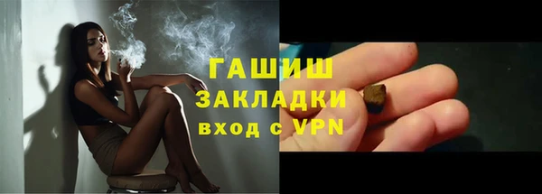 мефедрон VHQ Алексеевка