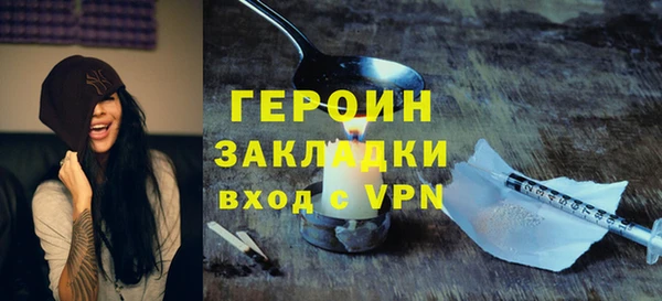 мескалин Алексин