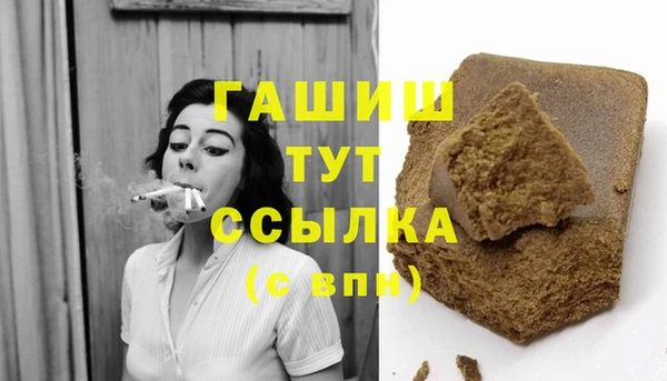 мефедрон VHQ Алексеевка