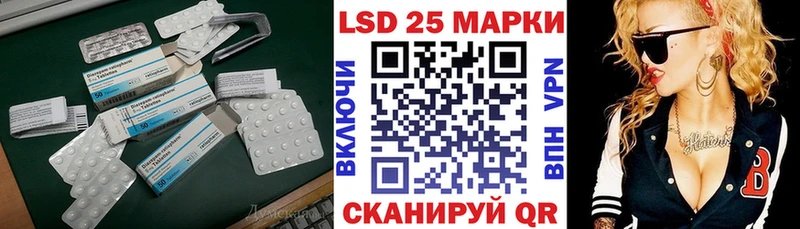 hydra ссылки Гуково ЛСД экстази кислота