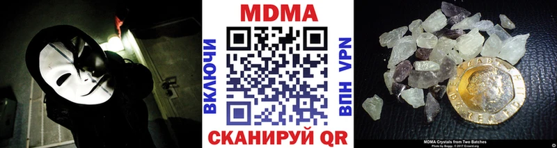 MDMA crystal  дарнет шоп  hydra сайт  Гуково 