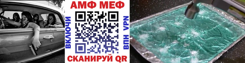 маркетплейс телеграм  где купить наркотик  Гуково  Первитин витя 