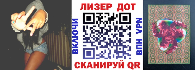 Марки N-bome 1,8мг  хочу наркоту  Гуково 