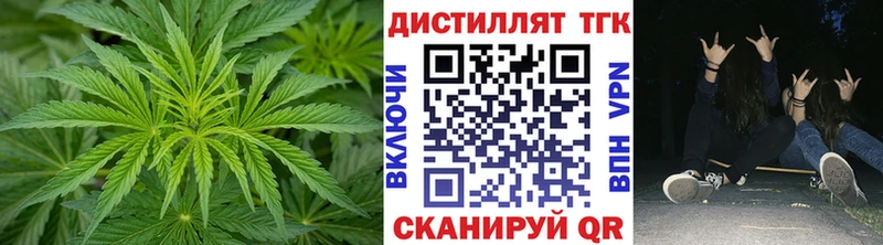 ТГК гашишное масло KRAKEN как войти Гуково shop формула закладки